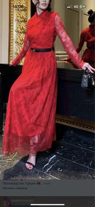 Продам нежное яркое  кружевное платье