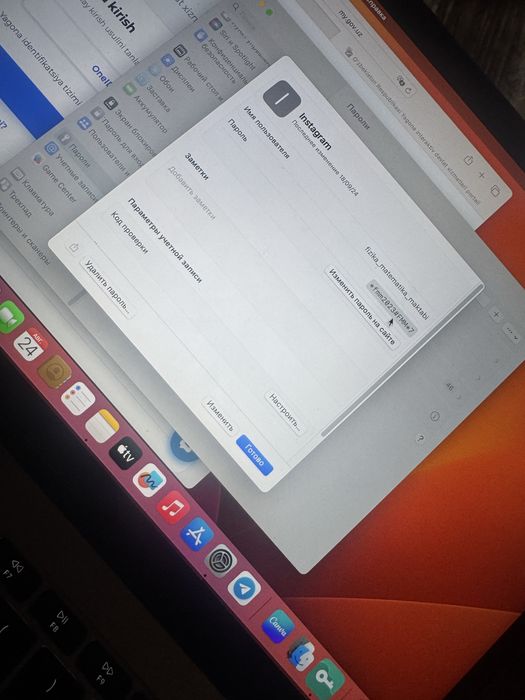 Macbook pro ideal
