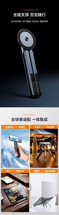 Jmary MS-99 Многофункциональная Алюминиевая Подставка 3в1 для Ноутбука