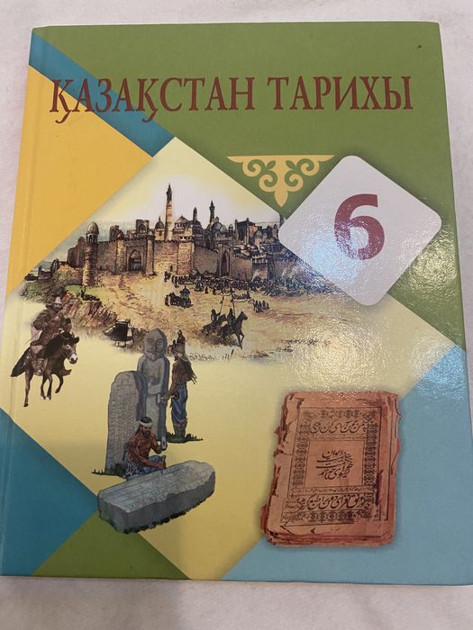 Учебники книги