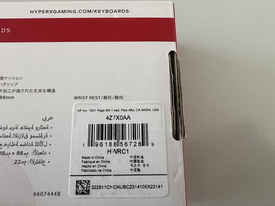 HyperX Wrist Rest 318mm подложка за ръце