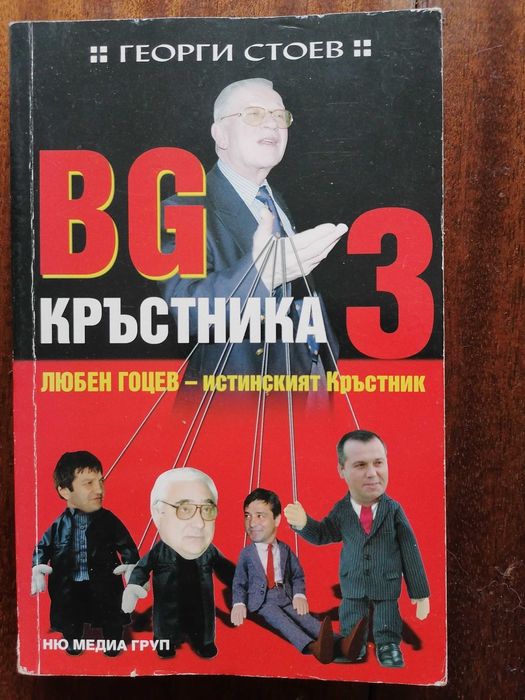 Книги втора употреба