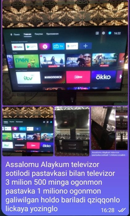 Smart televizor shivaki