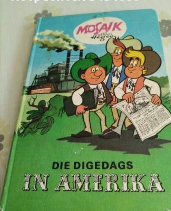 Книги, комикси, учебници