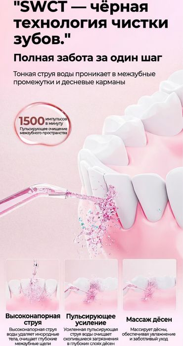 Haier иригатор/ирригатор оригинал