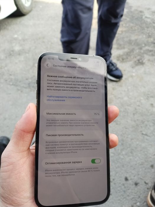 12 pro max продаётся срочно