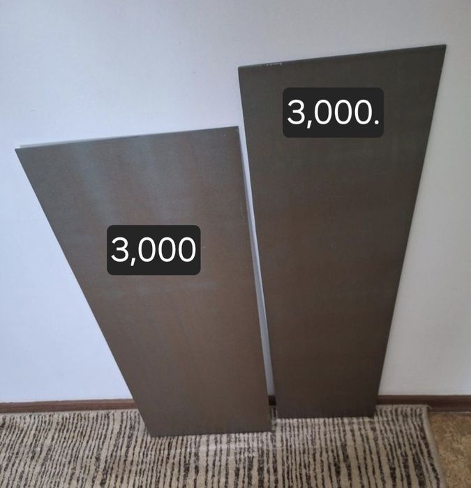 Айналар сатылады