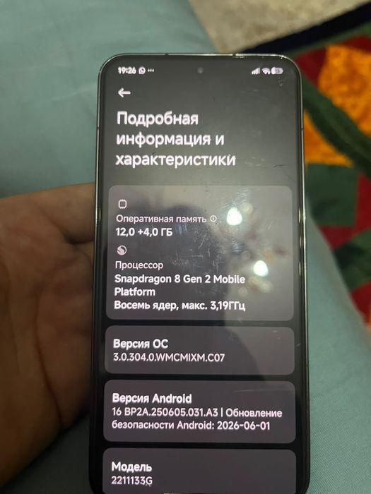 Xiaomi 13 с коробкой