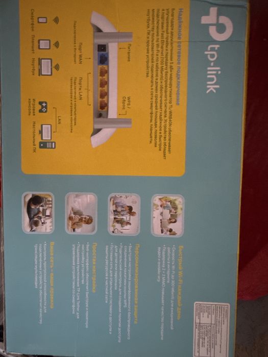 Роутер Тото link