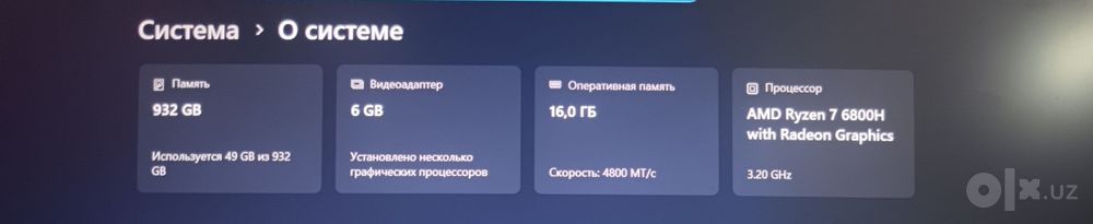 Asus rog strix g17