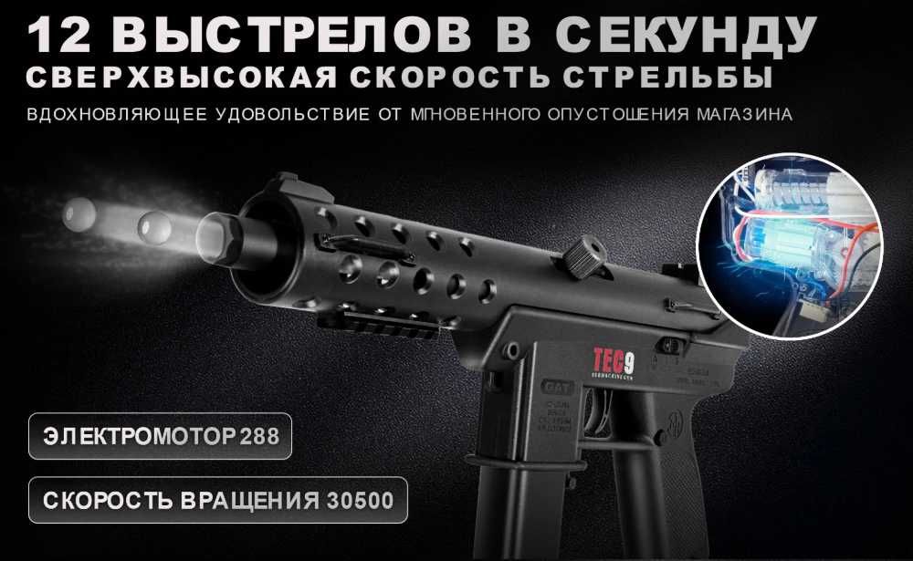 игрушечный, орбибольное оружие