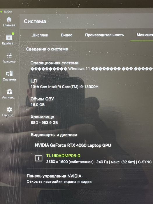 Ноутбук игровой ASUS ROG