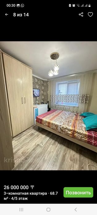 6 мкр. 3 ком.квартира сатылады