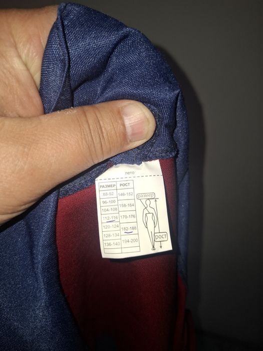 ЛЕТНИ спецовка..