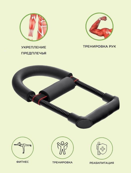 Тренажер для рук, эспандер кистевой, пружинный для тренировок запястий