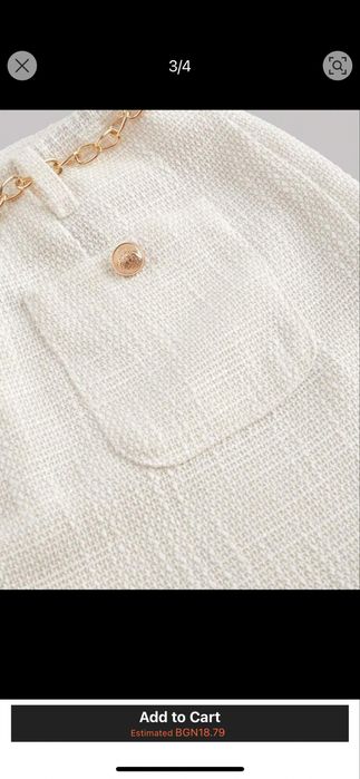 Бели къси панталонки