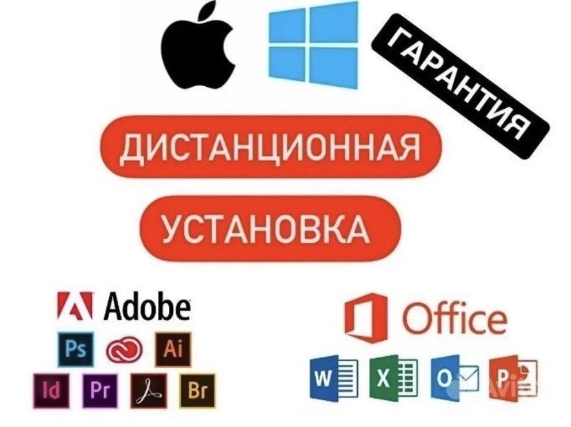 Услуги программиста, установка Windows, ремонт ноутбуков