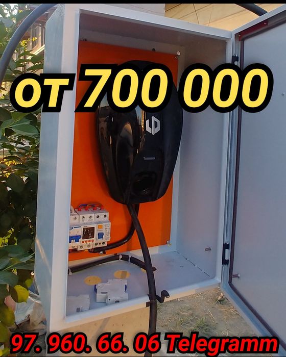 Установка 7kw stansiya.. Byd. Honqi. Leapmotor. Zeekr. Aito. Deepal. C