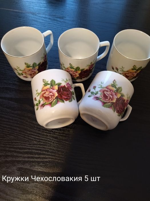 Фарфоровая посуда