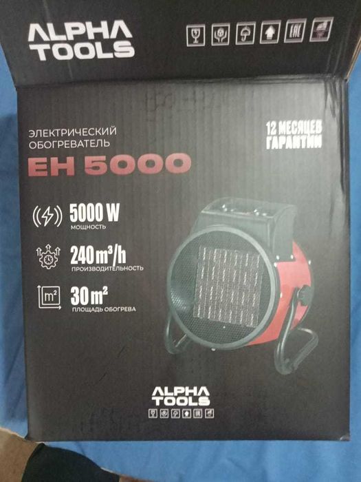 обмен теплавая пушка