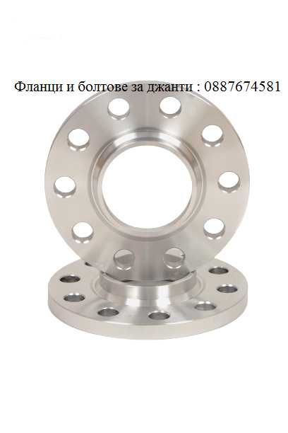 Фланци 6х139.7 106.1 дебелина 20мм Тойота/ TOYOTA / Фланци за джанти