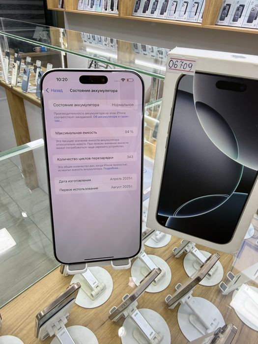 iPhone 16 Pro Max 512gb ideal 94% 3 oy garantiya!