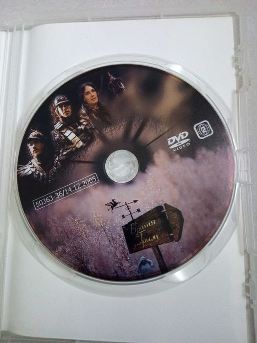 Братя Грим: Елиминатори на злото“ DVD video