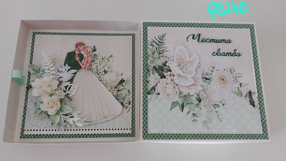 Елегантна картичка в кутия 2, за сватба, юбилей, ръчно изработена