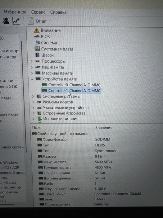 Продам ноутбук Lenovo LOQ