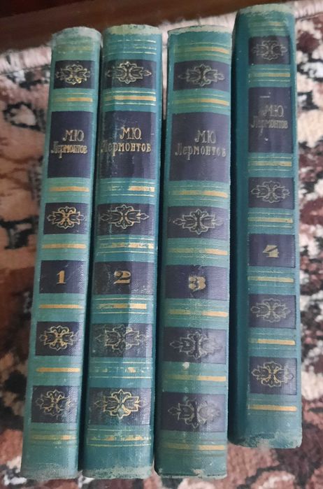 Сочинения М.Лермонтова, А.Серафимовича