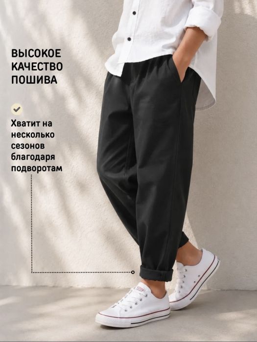 Брюки  школьные  на мальчика (2 шт)
