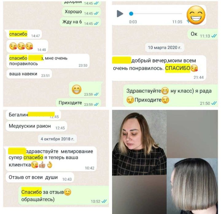 Парикмахер на выезд от 3000 тг