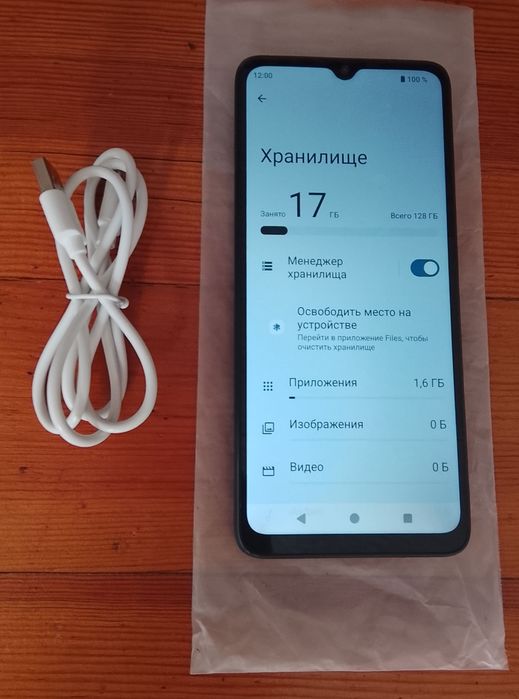 Xiaomi Poco C61 128 Гб.