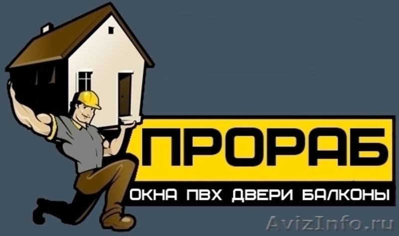 Услуга прораба строим дома проект катедж