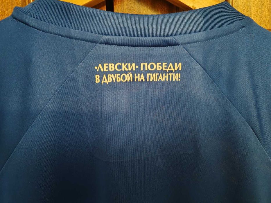 Фланелка на Левски София, нова оригинална