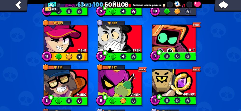 Аккаунт Бравл старс