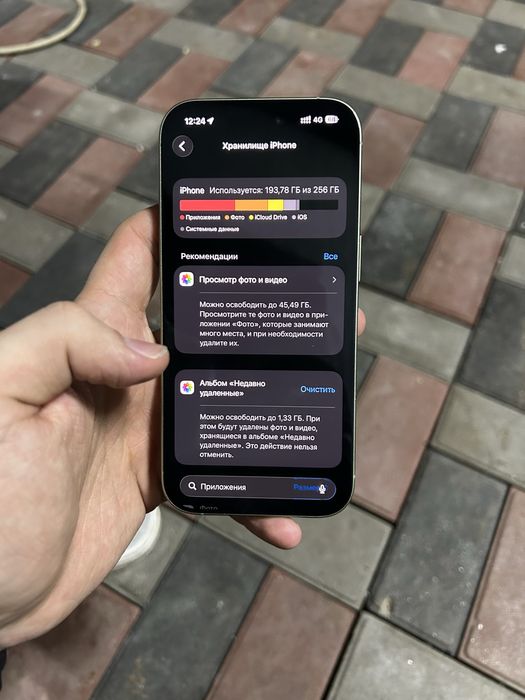 Продам айфон 17 256гб