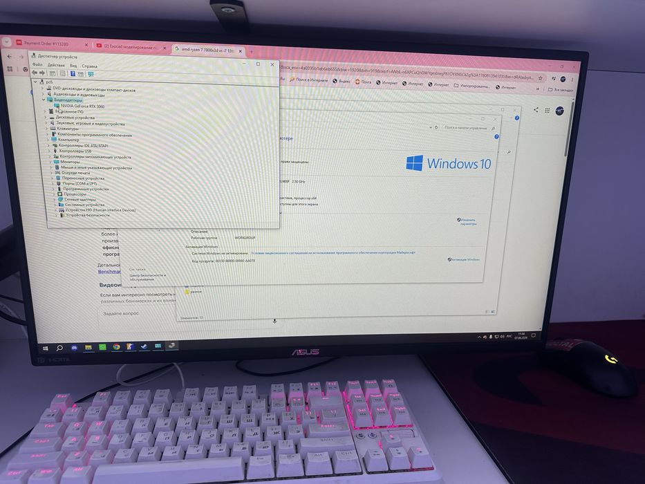 Продам игровой комп rtx3060 i5-12400F