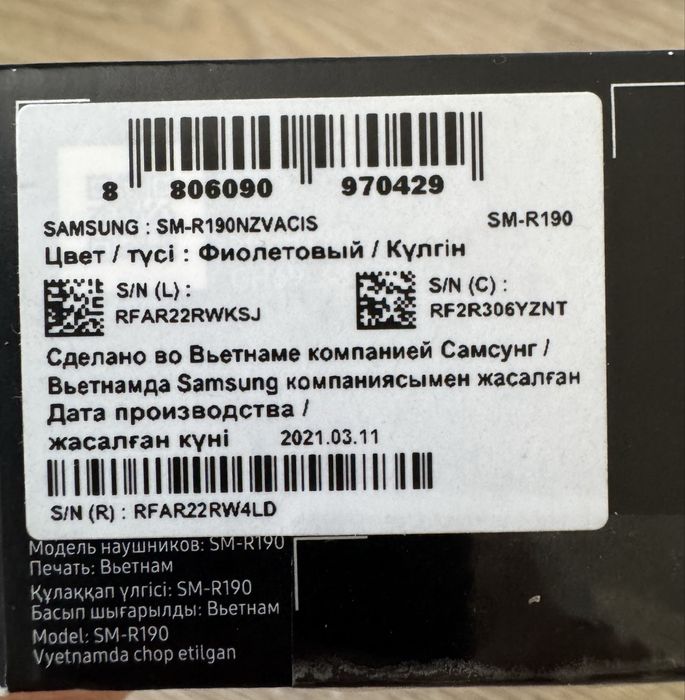 Наушники  samsung Galaxy buds pro