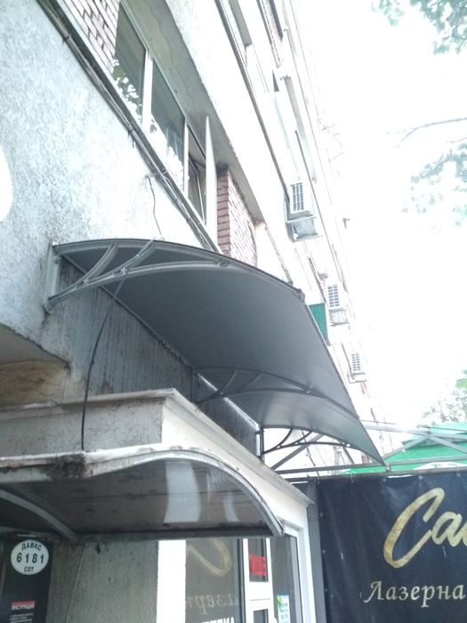 Седник за Аптека Мазазин