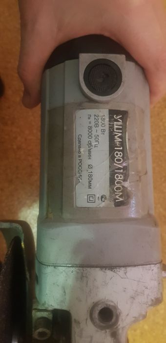 Сварочный аппарат