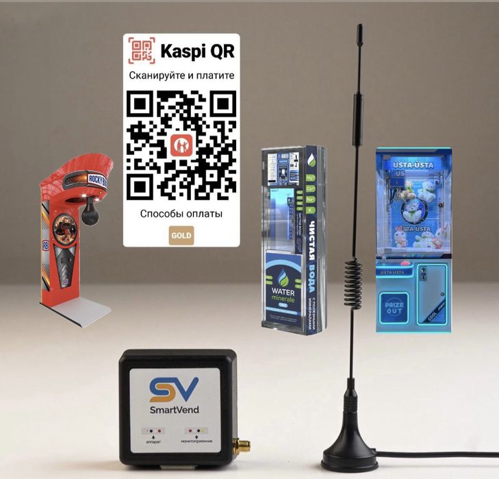 Водомат Каспи QR SmartVend по сладкой цене
