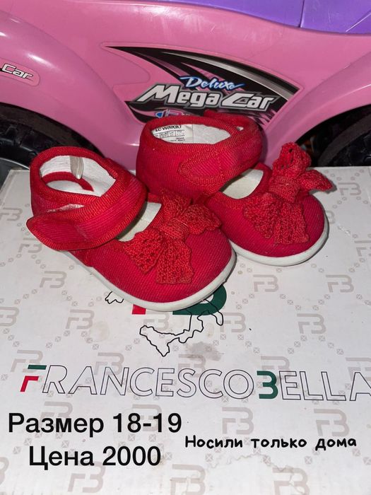 Продам детскую обувь для девочки