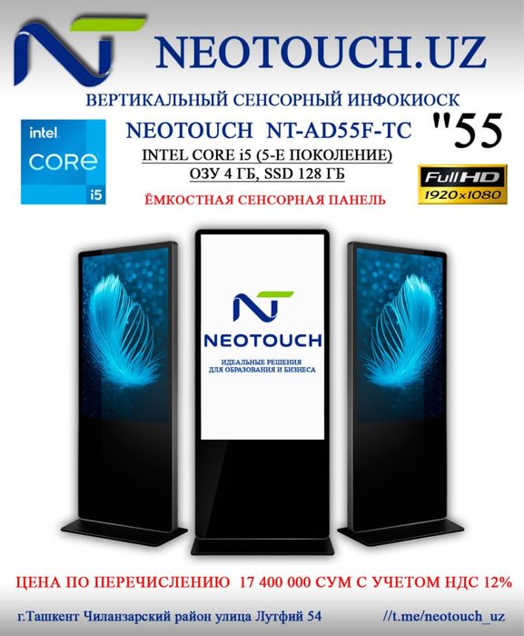 Компиютер жихозлари