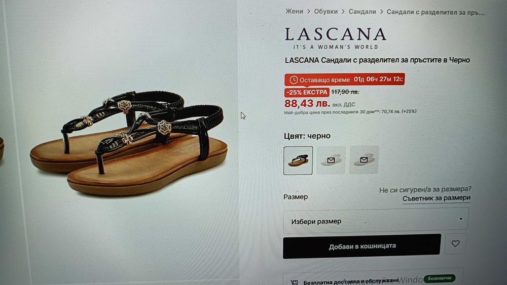 Lascana сандали нови, черни, номер 37