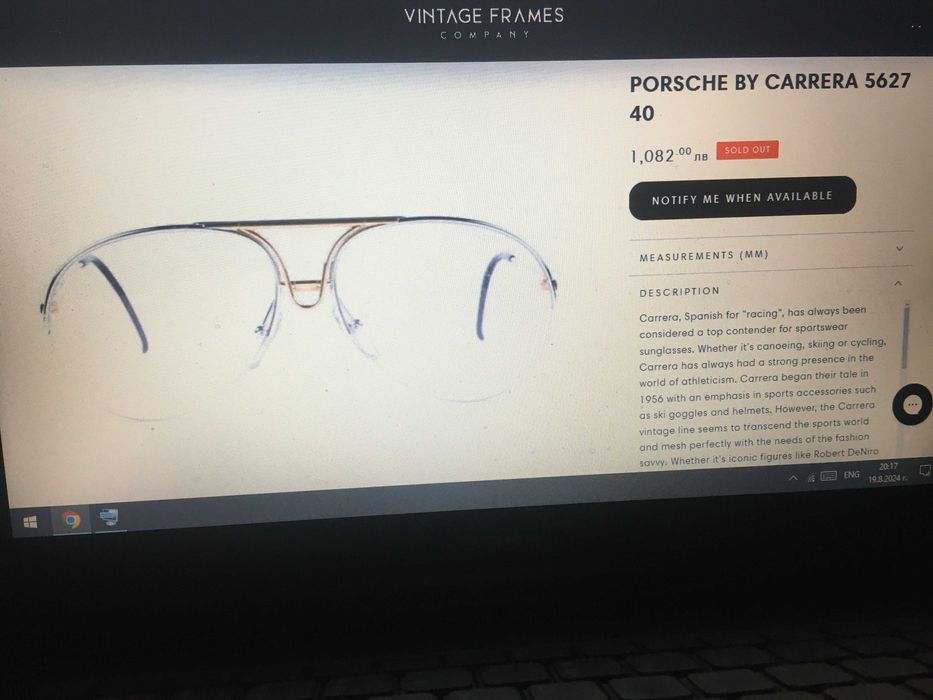 Порше дизайн by CARRERA