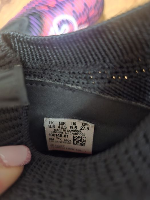 Обувки за футбол Пума