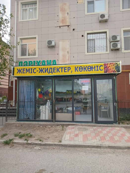 Продам киоск для овощей