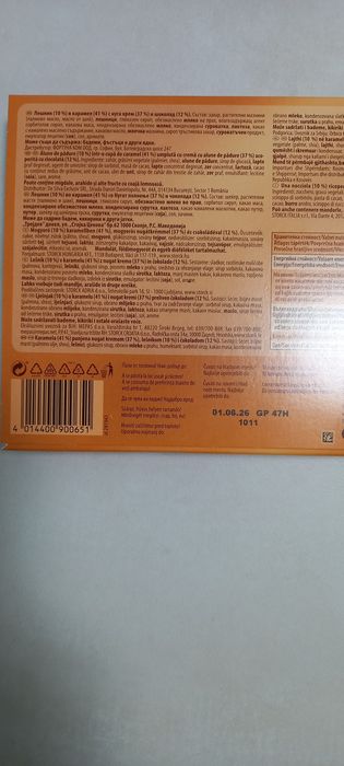 Praline Toffifee 200 gr