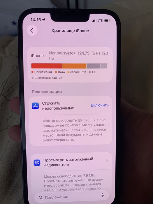 Айфон 13   128гб